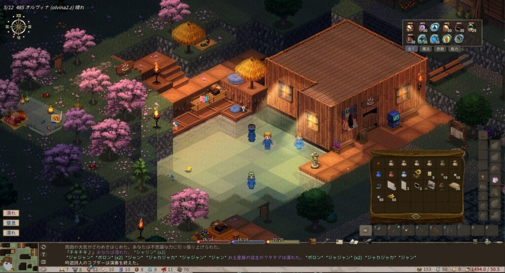 A gameplay screenshot of Elin, a role-playing game on PC